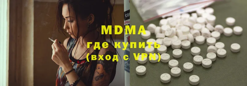 где купить наркоту  Армянск  MDMA молли 